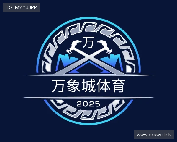 发掘万象城体育